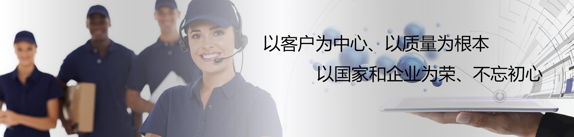 通栏图片