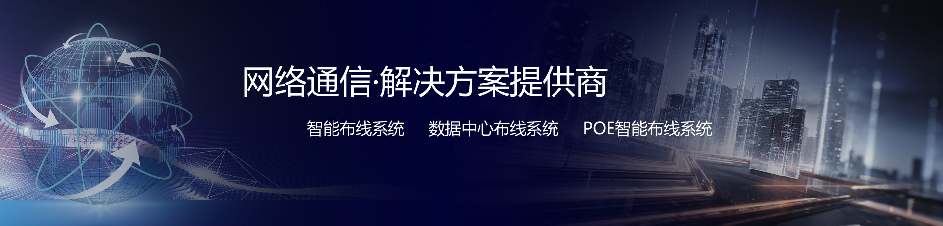 通栏图片
