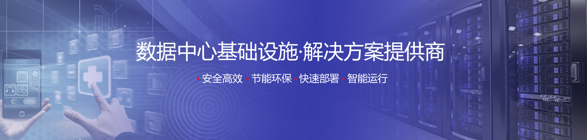 通栏图片
